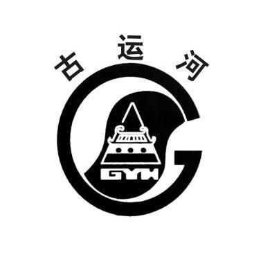 古运河 gyh                                