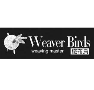 织布鸟weaverbird - 企业商标大全 - 商标信息查询 - 爱企查