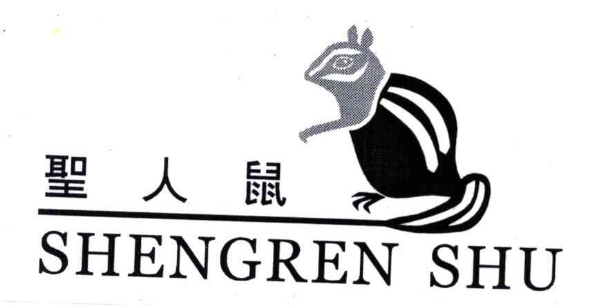 申请/注册号:4176230申请日期:2004-07-19国际分类:第25类-服装鞋帽