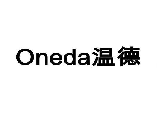 商标详情申请人:上海子迈光学科技有限公司 办理/代理机构:上海致达