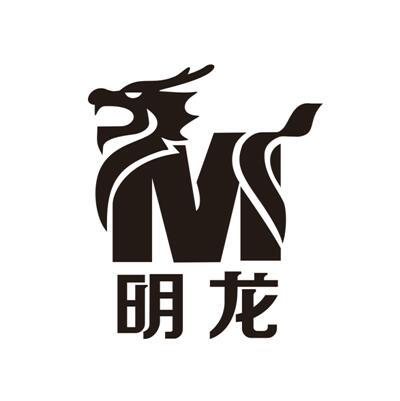 明 em>龙 /em>  em>m /em>