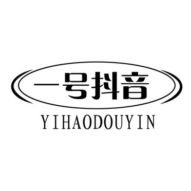  em>一号 /em>抖音