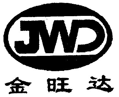 em>金旺达/em jwd