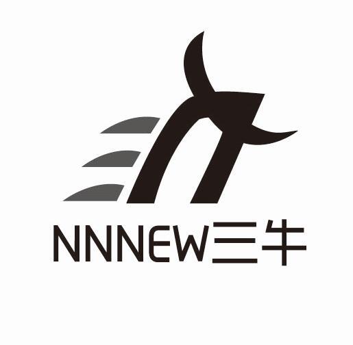 三牛精神logo图片