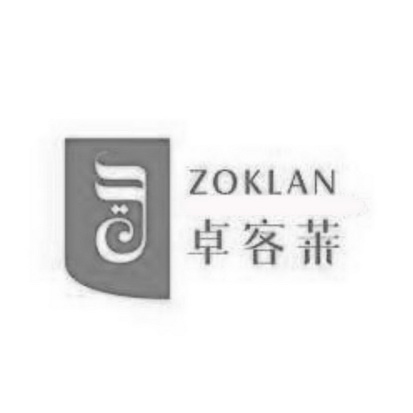 卓客莱zoklan_企业商标大全_商标信息查询_爱企查