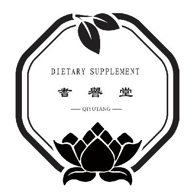 耆誉堂 dietary supplement