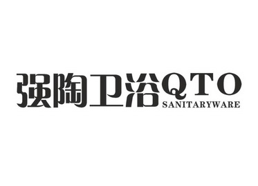 强陶卫浴 qto sanitary em>ware /em>