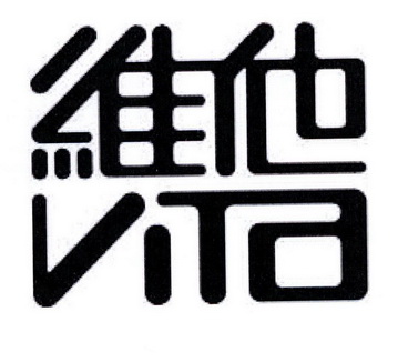 2018-03-22国际分类:第09类-科学仪器商标申请人:维他奶国际集团有限