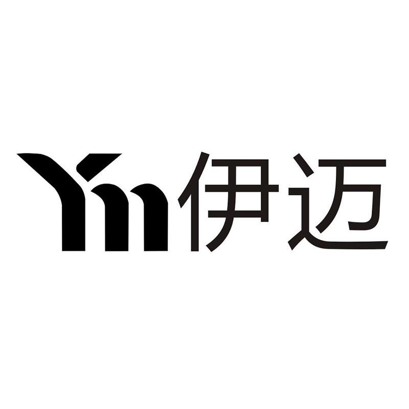  em>ym /em> 伊迈