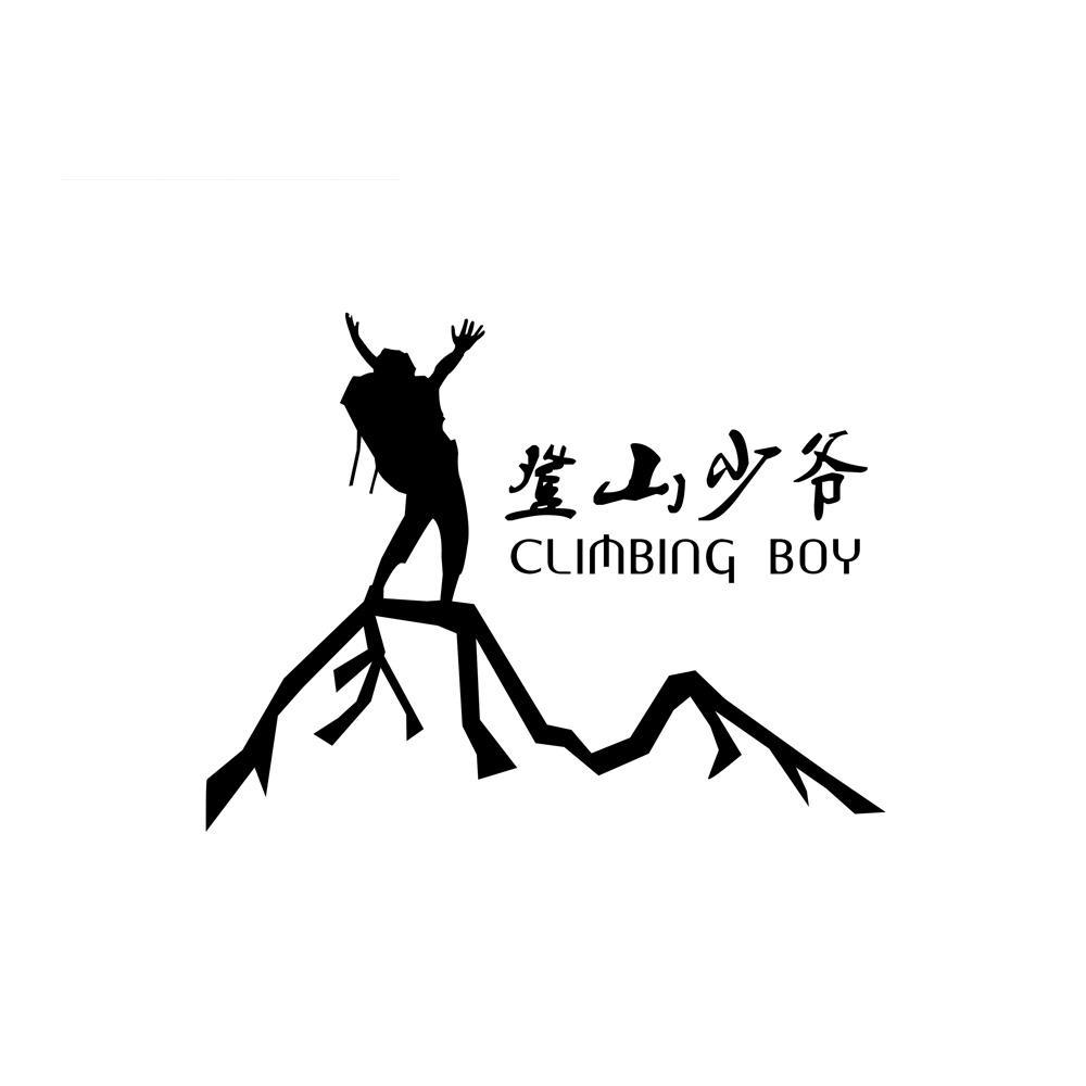 登山logo设计图片