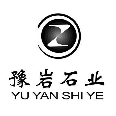  em>豫 /em> em>岩石业 /em>