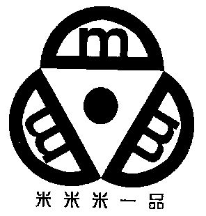  em>米 /em> em>米 /em> em>米 /em> em>一品 /em>