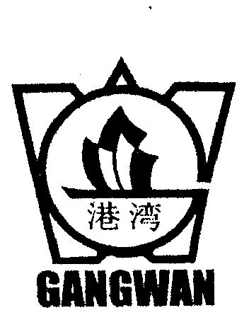 港湾- 商标 - 爱企查