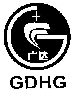 广达;gdhg及图