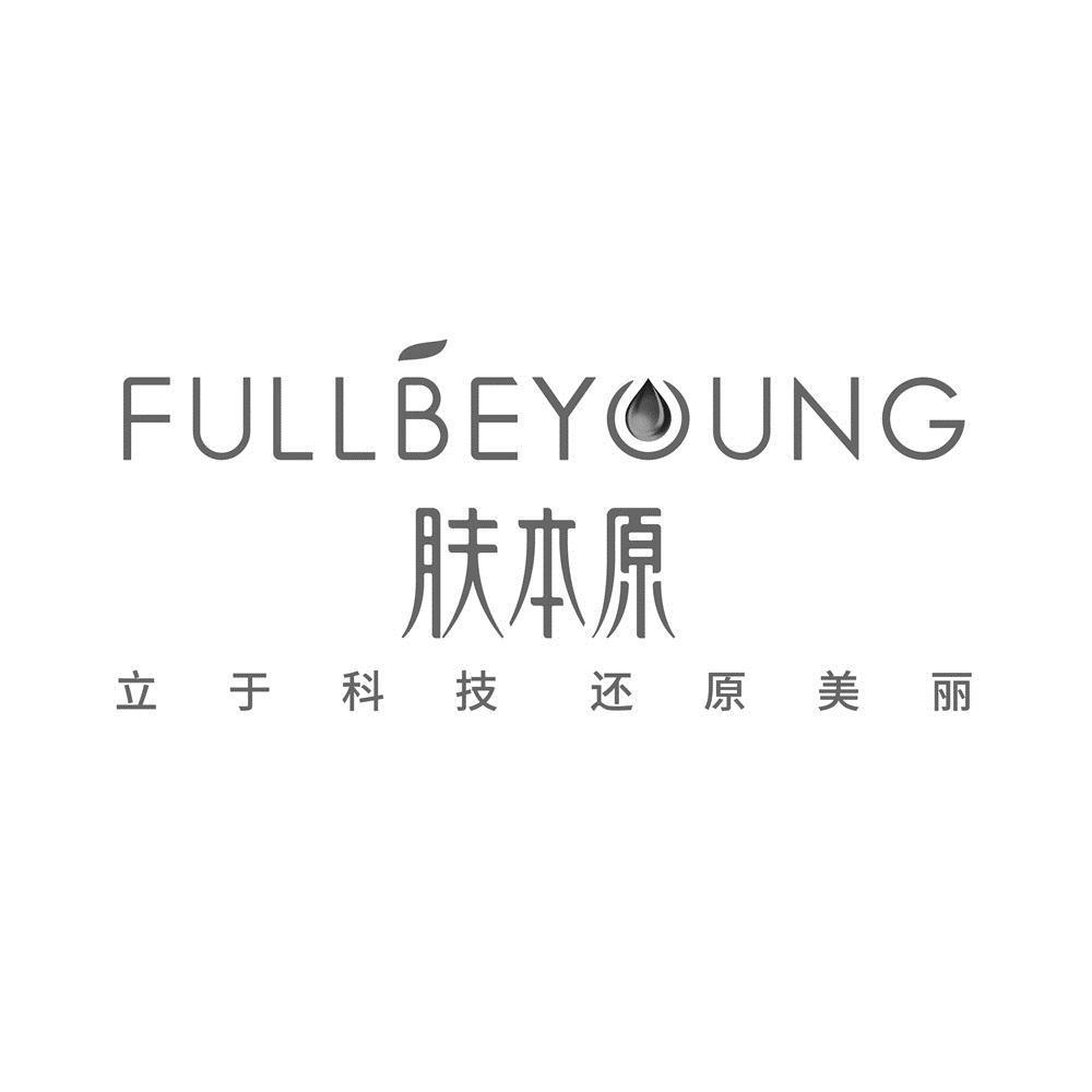 肤本原 em>立/em>于科技还原 em>美丽/em fullbeyoung