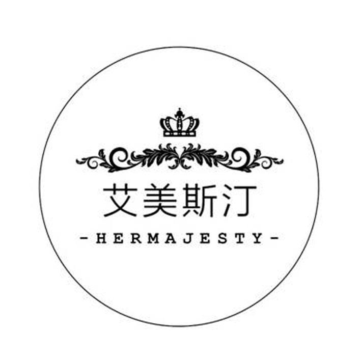 艾美斯汀 em>her/em em>majesty/em>