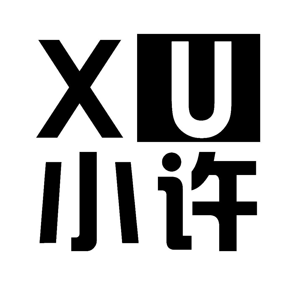  em>xu /em>  em>小许 /em>