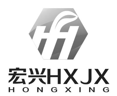 宏兴 em>hxjx /em>