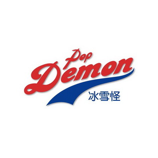 冰雪怪 em>pop/em em>demon/em>