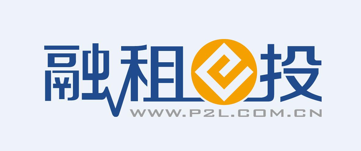 融租e投 www.p2l.com.cn