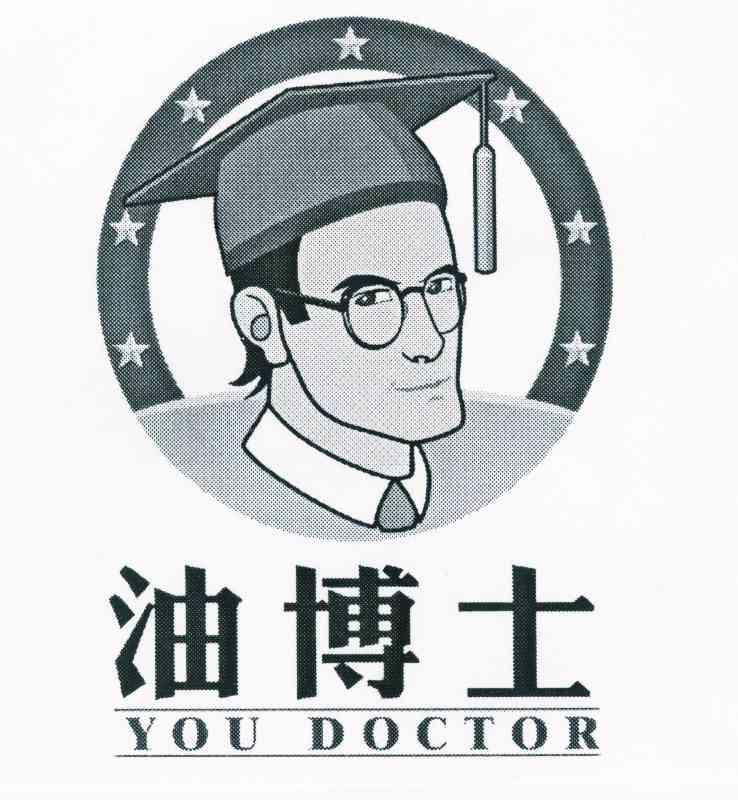 油 博士 you doctor商标已注册