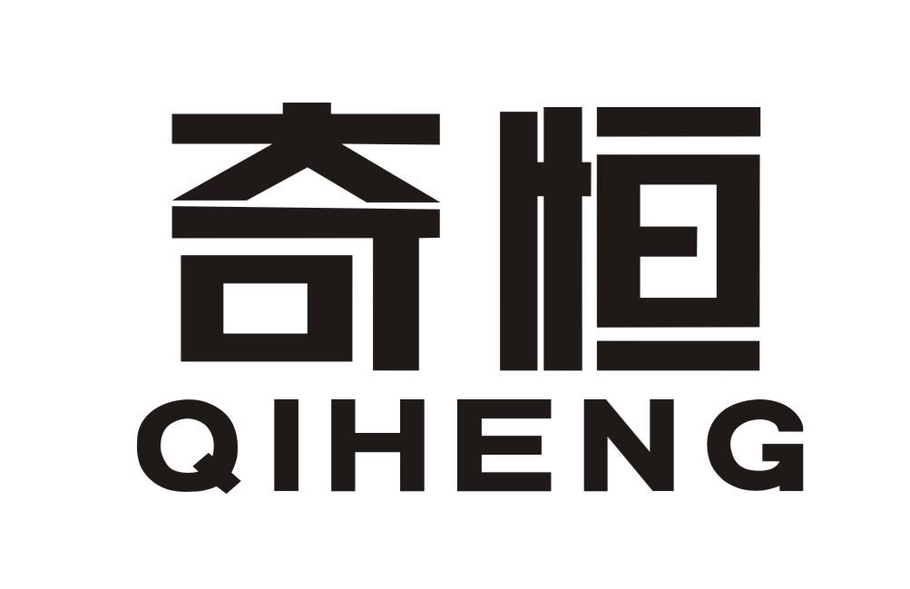 2020-06-10国际分类:第21类-厨房洁具商标申请人:广州君喜贸易有限