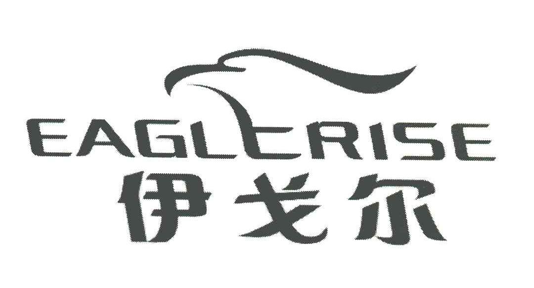 伊戈尔; em>eagle /em> em>rise /em>