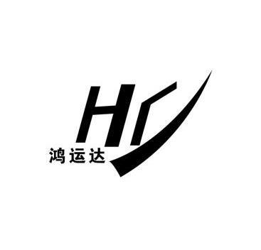 鸿运达  em>hy /em>