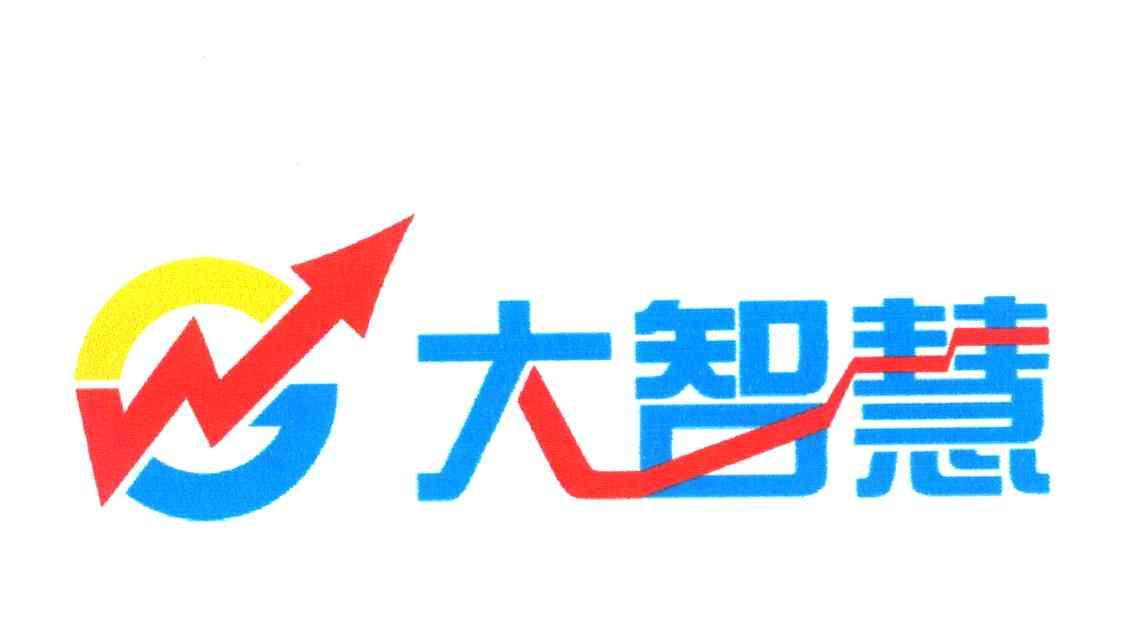 大智慧 wg - 商标 - 爱企查