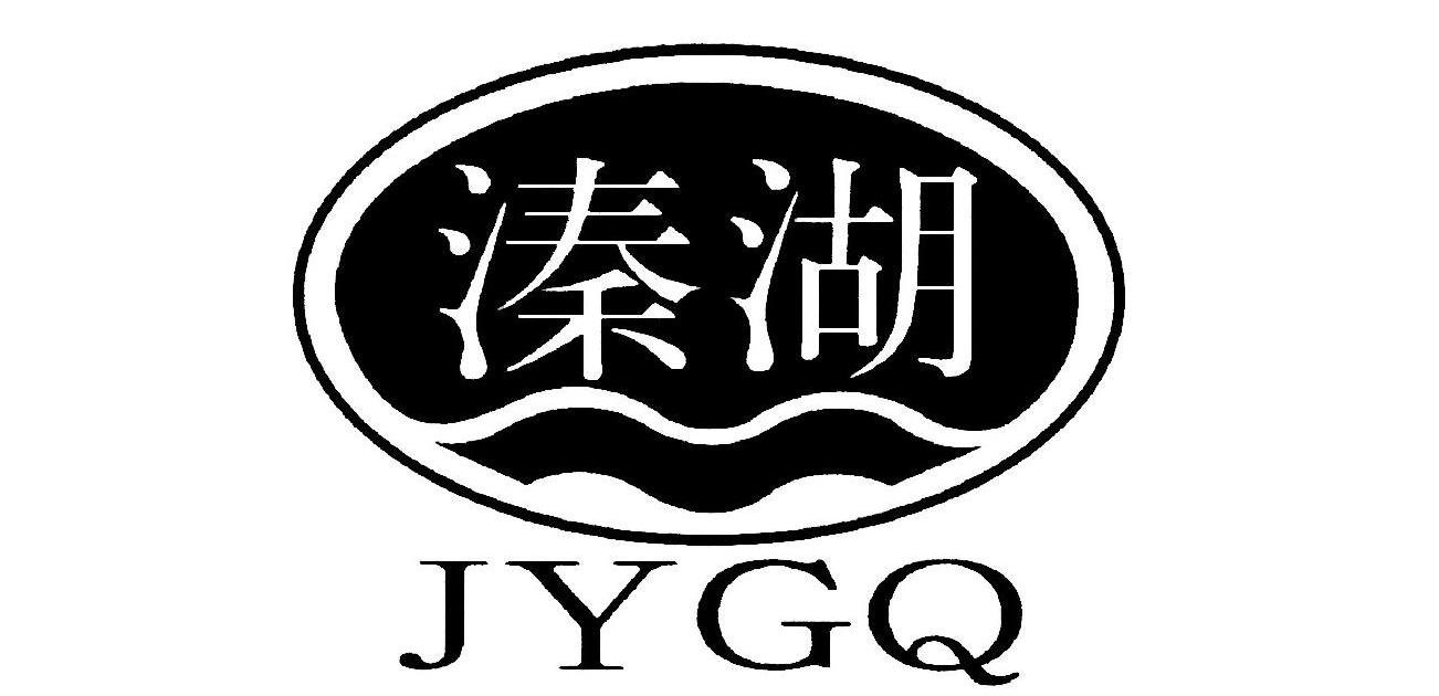  em>溱湖 /em>  em>jy /em> em>gq /em>