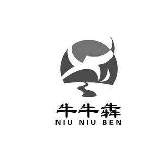 牛牛犇商标注册申请