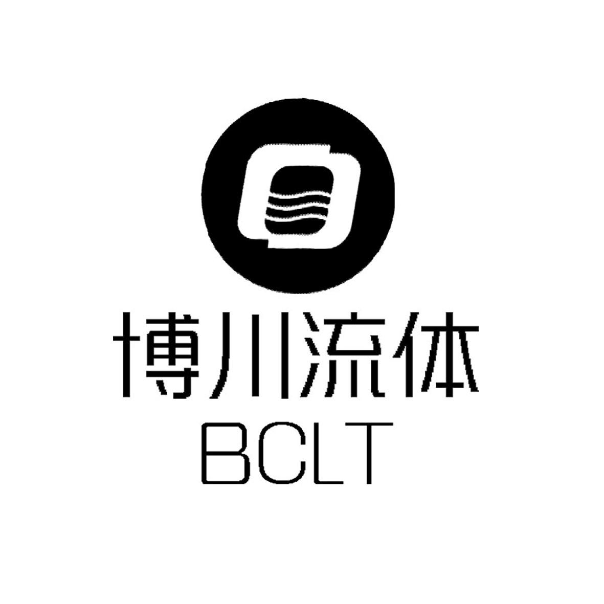  em>博川 /em> em>流体 /em>  em>bclt /em>