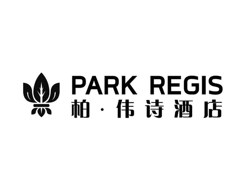 柏伟诗酒店 em>park/em em>regis/em>