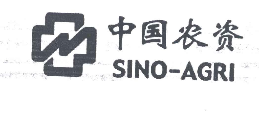 中国农资sinoagri_企业商标大全_商标信息查询_爱企查