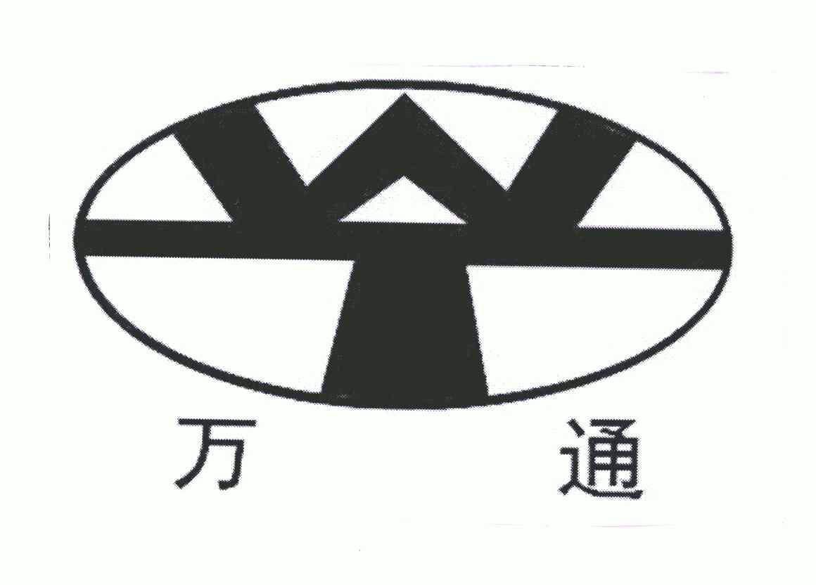 吉林万通logo图片