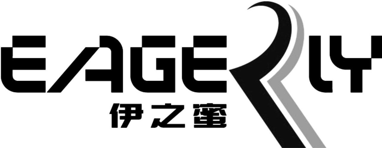 伊之 em>蜜 /em>;eagerly; em>r /em>