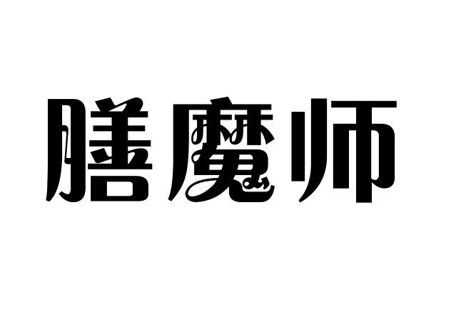 爱企查_工商信息查询_公司企业注册信息查询_国家企业信用信息公示系