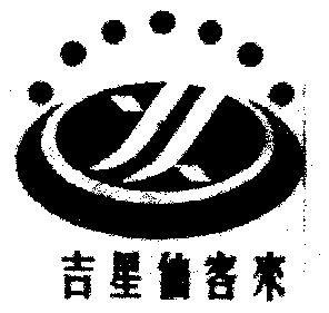 吉星logo图片