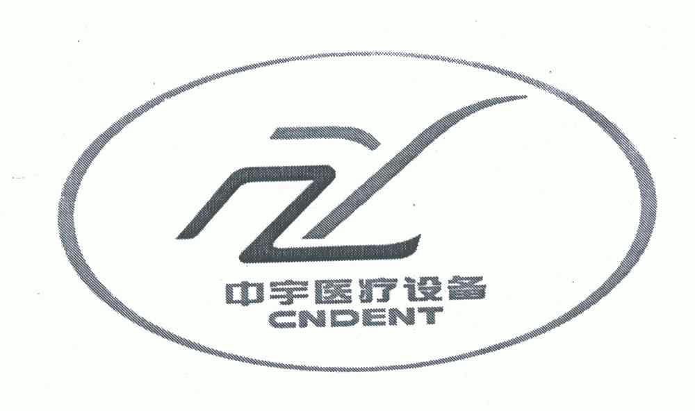  em>中宇 /em> em>医疗 /em> em>设备 /em>; em>cndent /em>
