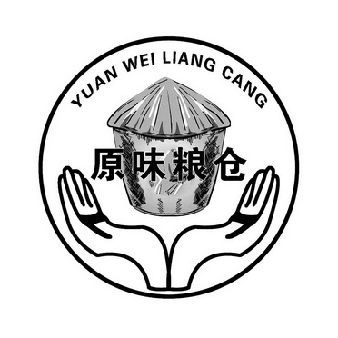  em>原味 /em> em>粮仓 /em>