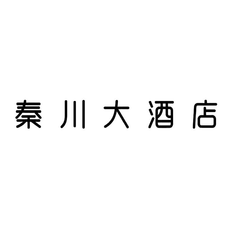 2020-04-03国际分类:第43类-餐饮住宿商标申请人:四川 秦川酒店管理
