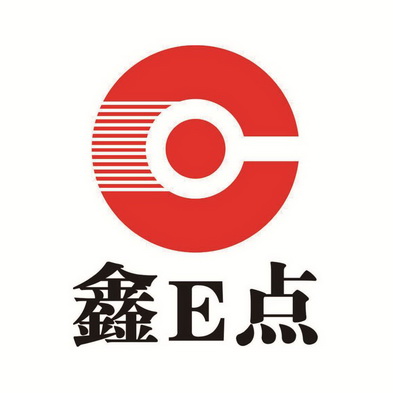 em>鑫/em em>e/em>点