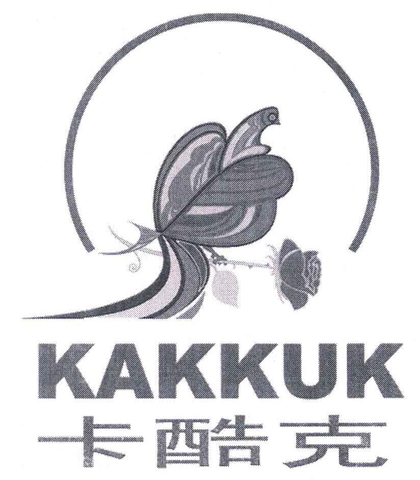 卡酷克 em>kakkuk/em>