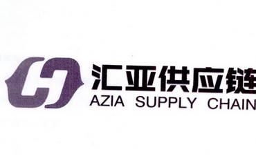 em>h/em em>汇/em em>亚/em>供应链 azia supply chain