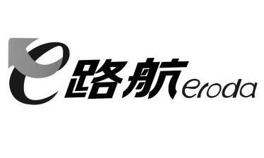 e路航 eroda                               