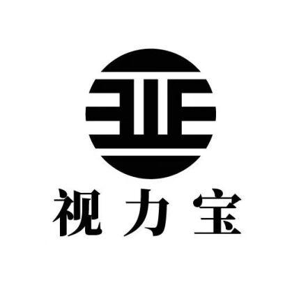 em 视力宝 /em