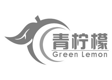  em>青 /em> em>柠檬 /em>  em>green /em>  em>lemon /em>