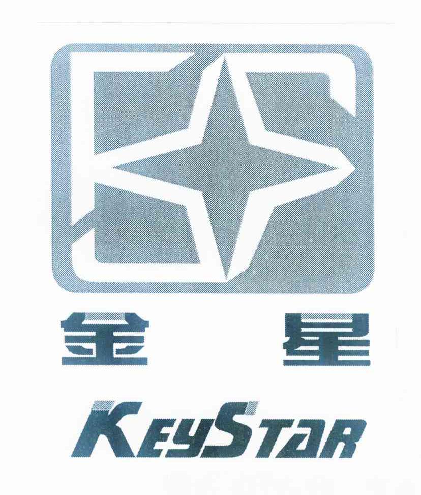  em>金星 /em>  em>keystar /em>