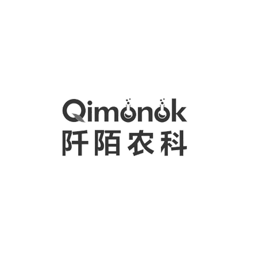  em>阡陌 /em>农科  em>qimonok /em>