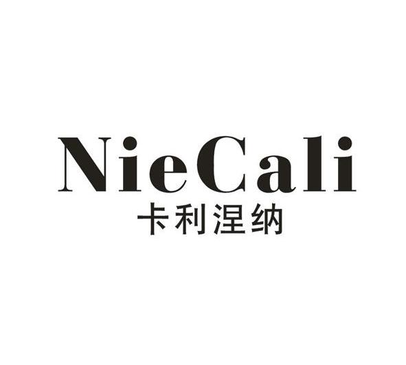 卡利涅纳 em>niecali/em>